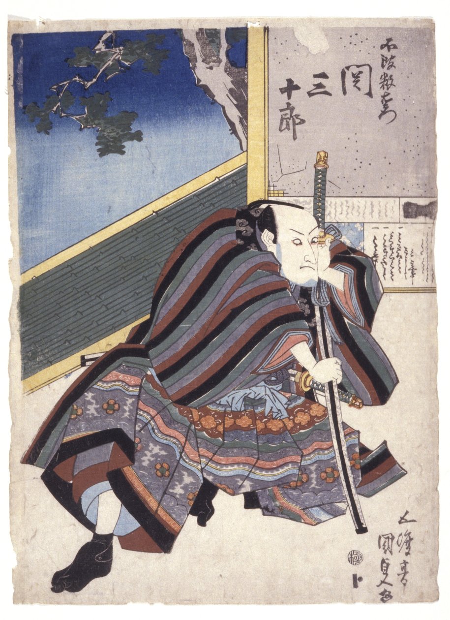 Zonder Titel door School Japanese