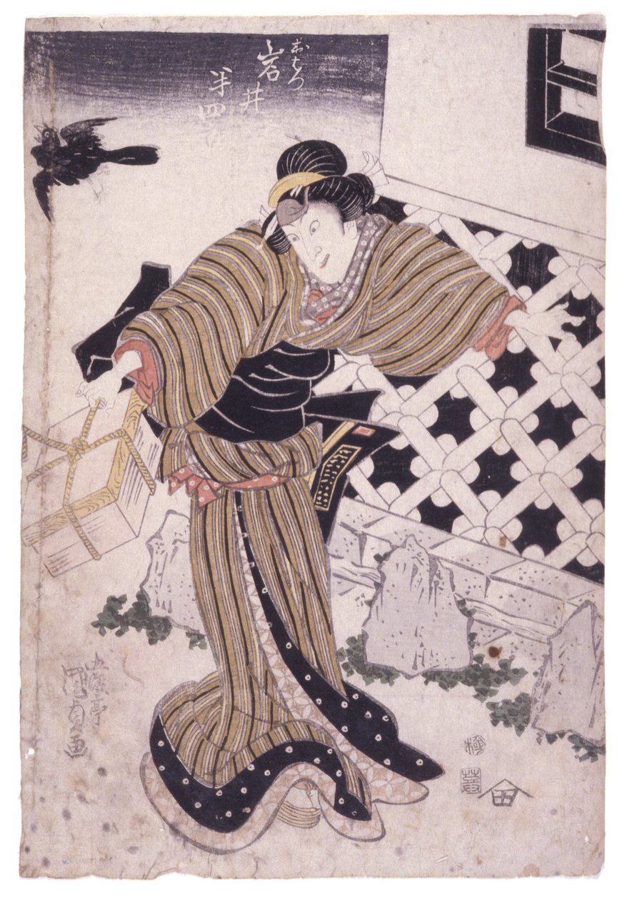 Zonder titel door School Japanese