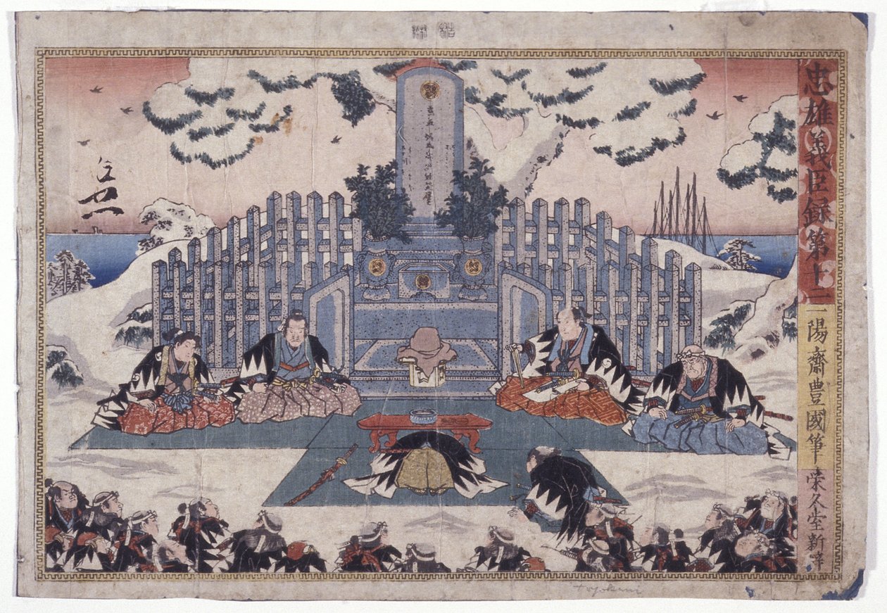 Zonder titel door School Japanese