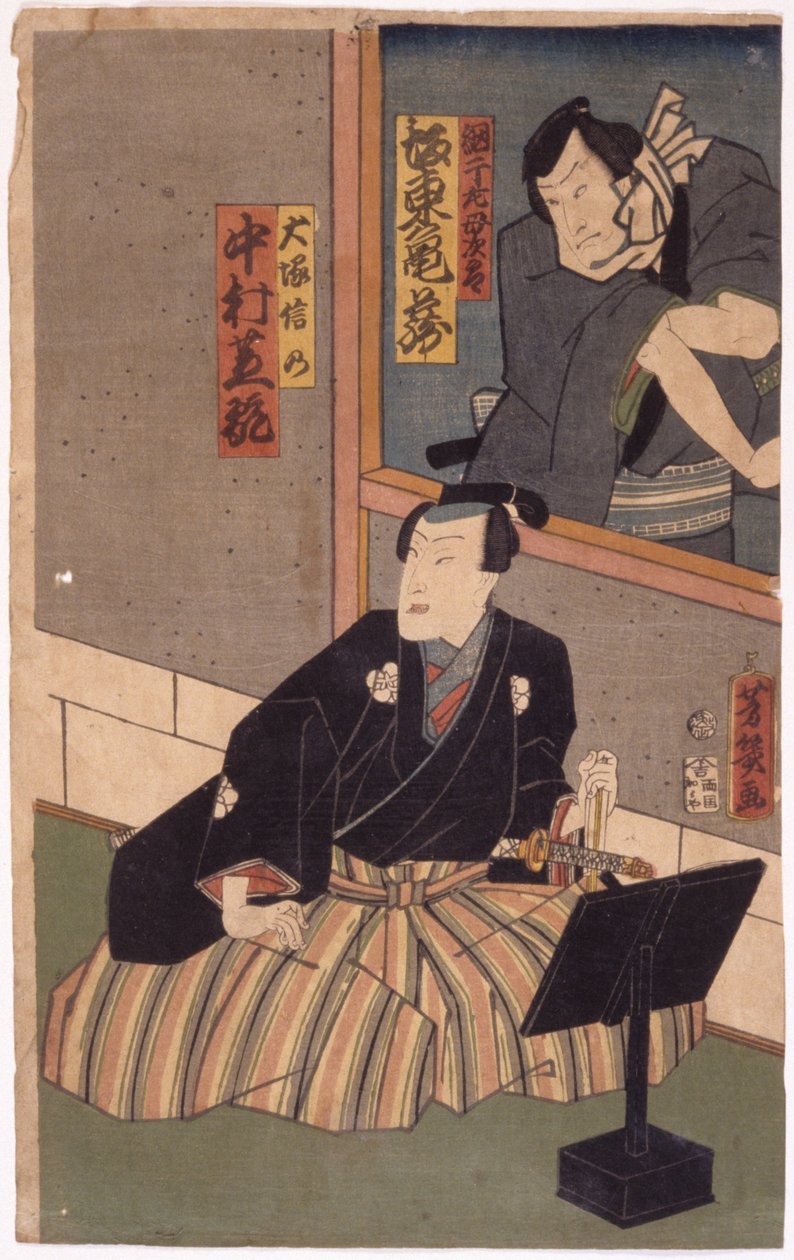 Zonder titel door School Japanese