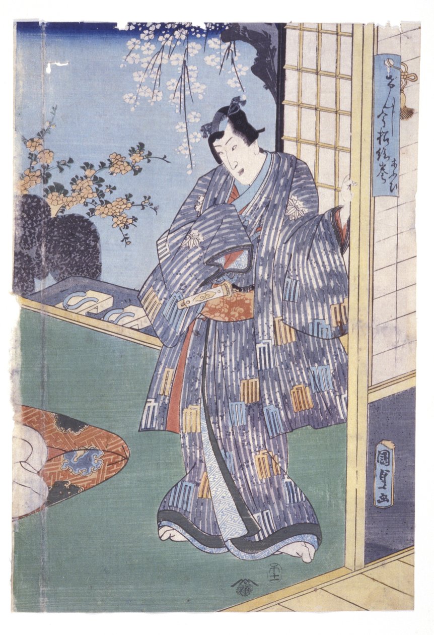 Zonder titel door School Japanese