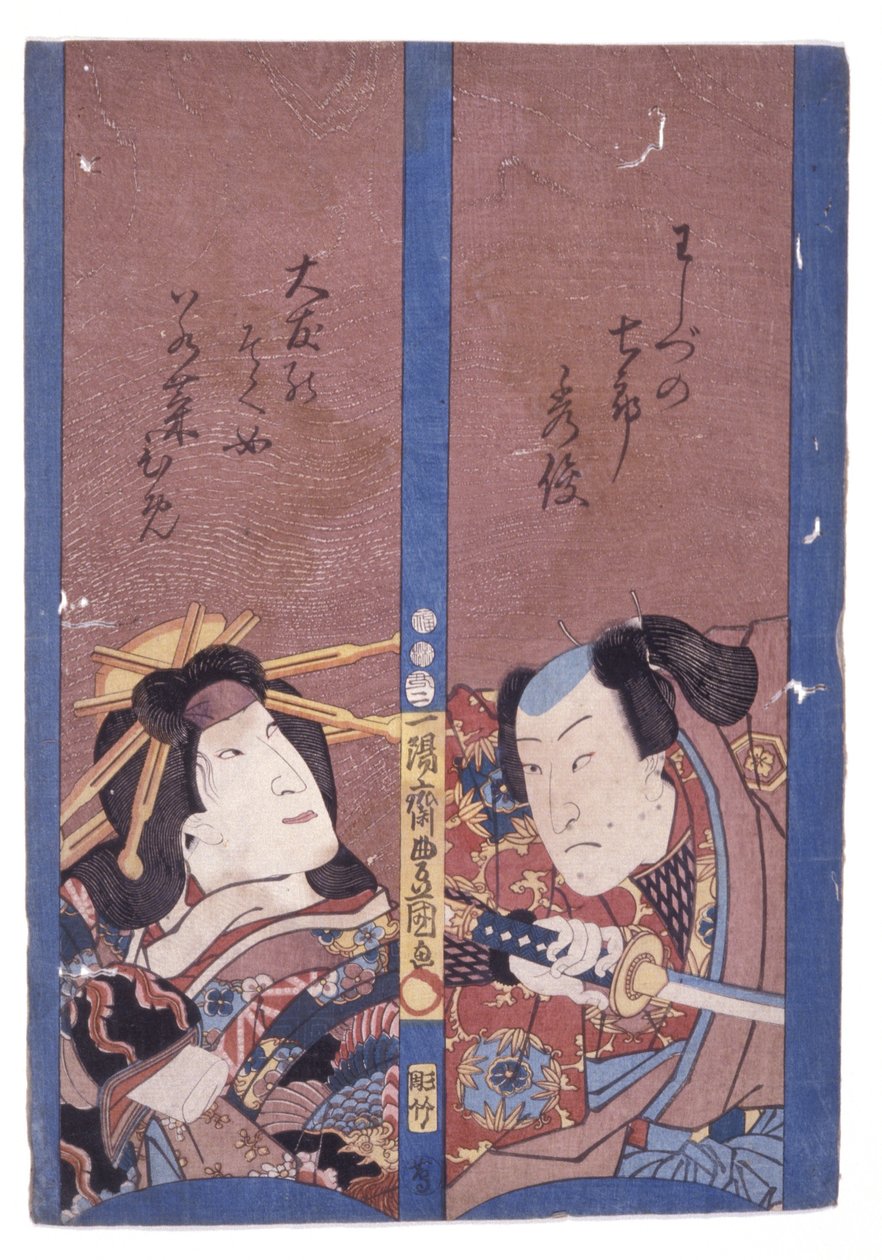 Zonder titel door School Japanese