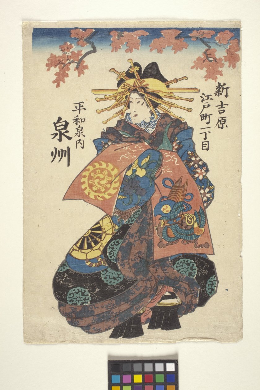 Zonder titel door School Japanese