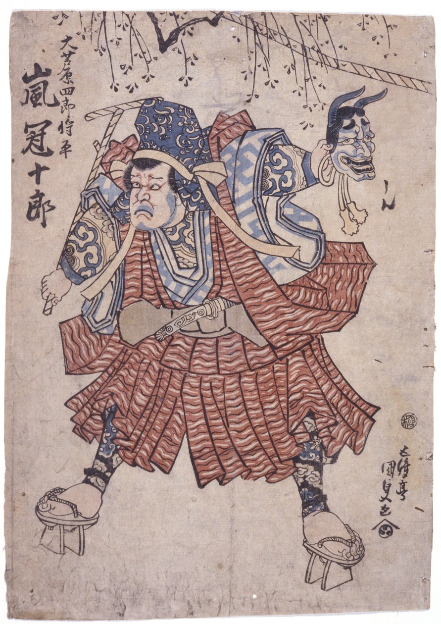 Zonder titel door School Japanese