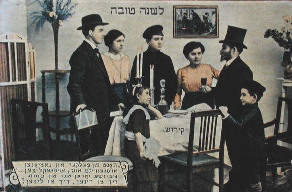 Ansichtkaart met Joodse Nieuwjaarsviering door School Jewish