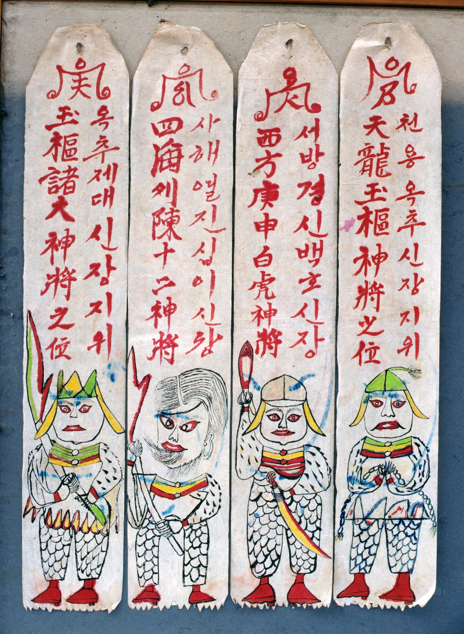 Seolwiseolgyeong (natuurlijke pigmenten op papier) (zie ook 238561  238562) door School Korean