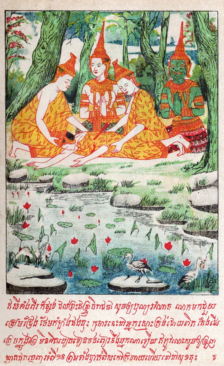 Suvana Sama Jakata, ca. 1910 (illustratie) door School Laotian