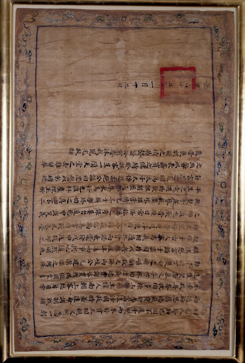 Lofrede van bisschop Pigneau de Béhaine door koning Gialong - Manuscript op geborduurde zijde, Cochinchina door School Vietnamese