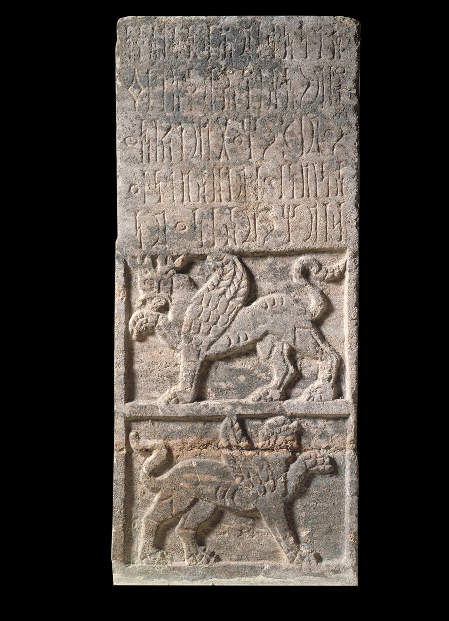 Oosterse kunst: Himyaritische stele van Jemen (1e eeuw), Griffioen, Parijs, Musee Du Louvre door School Yemen