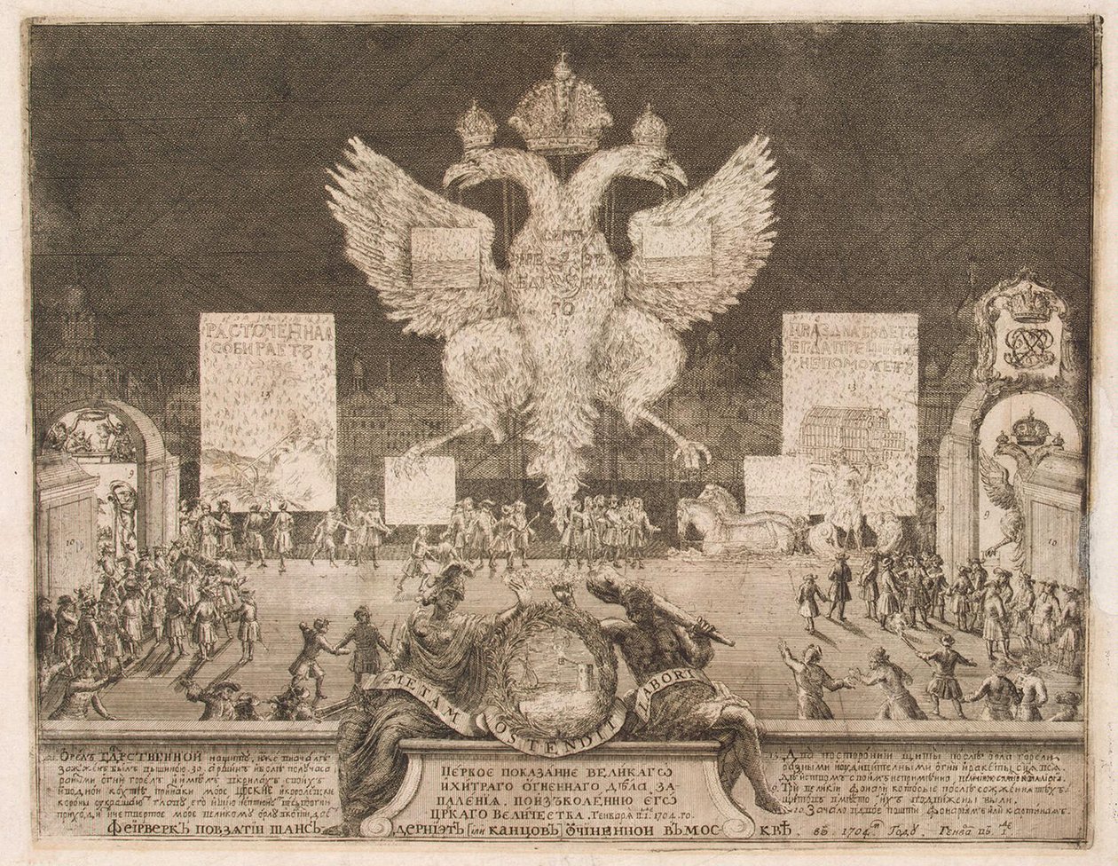 Vuurwerk in Moskou op 1 januari 1704 ter gelegenheid van de verovering van het Zweedse fort Nyenskans, 1705 door Schoonebeek