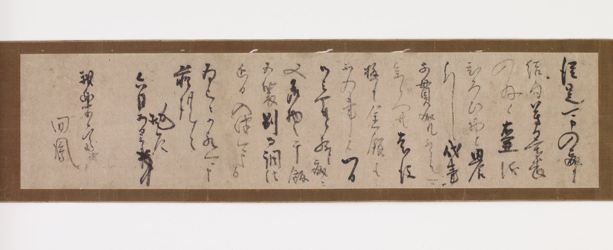 Brief van Sen no Riky? (S?eki) aan Garakusai, voor 1586 door Sen no Rikyū