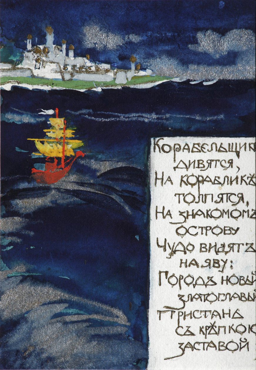 Illustratie voor het Sprookje van de Tsaar Saltan door A. Poesjkin door Sergei Vasilievich Malyutin