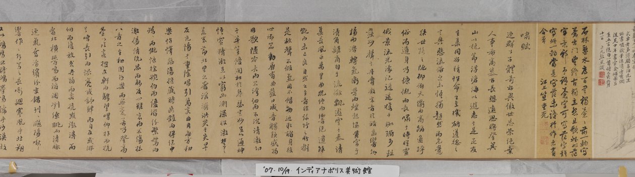 Uitnodiging tot terugtrekking in Chaisang door Shen Zhou