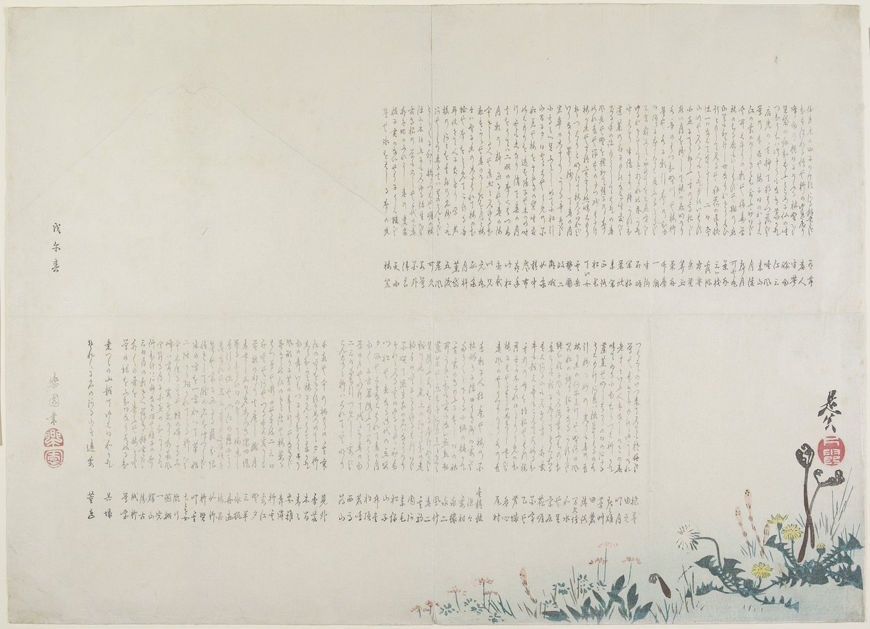 Lenteveld met uitzicht op de berg Fuji, 1858 door Shibata Zeshin