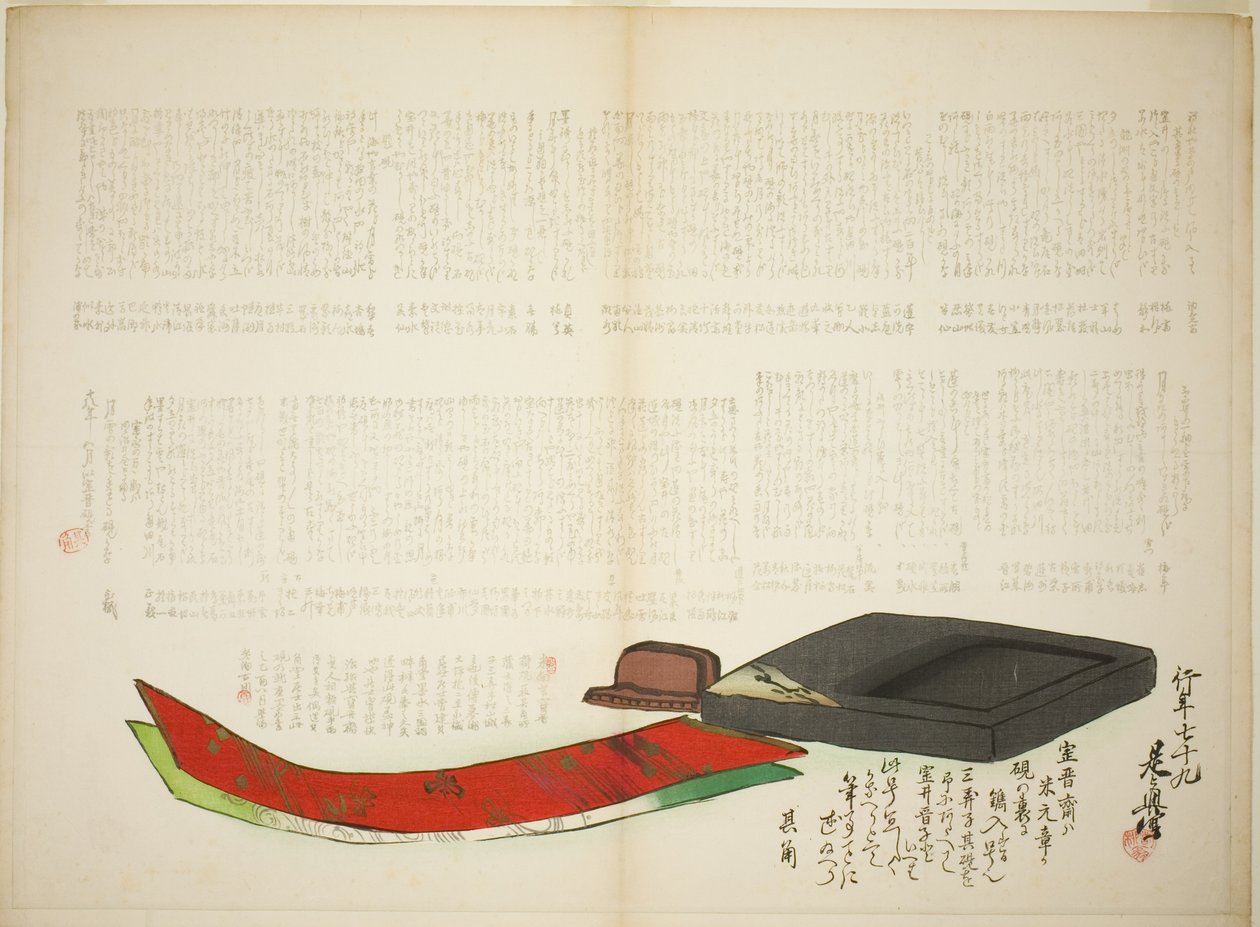 Lagen van Kikaku-poëzie door Shibata Zeshin