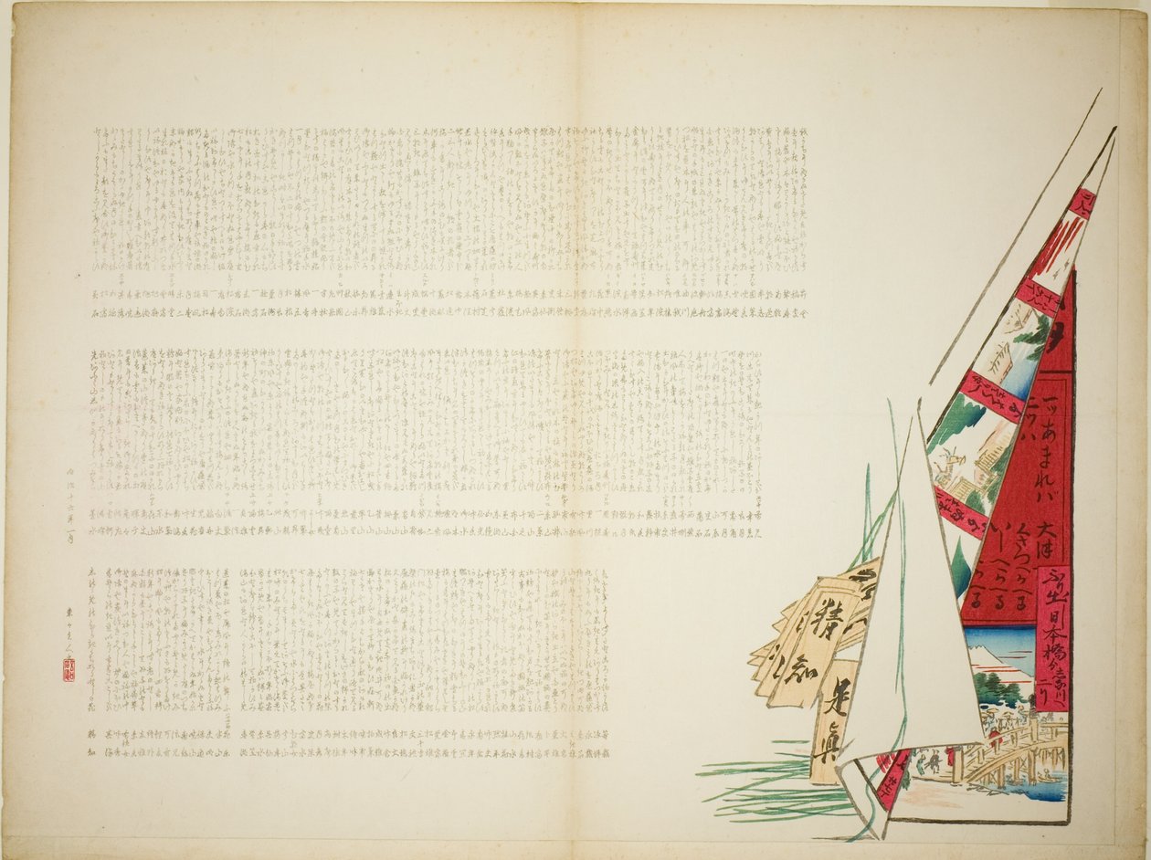 Poëtische Reis door Shibata Zeshin
