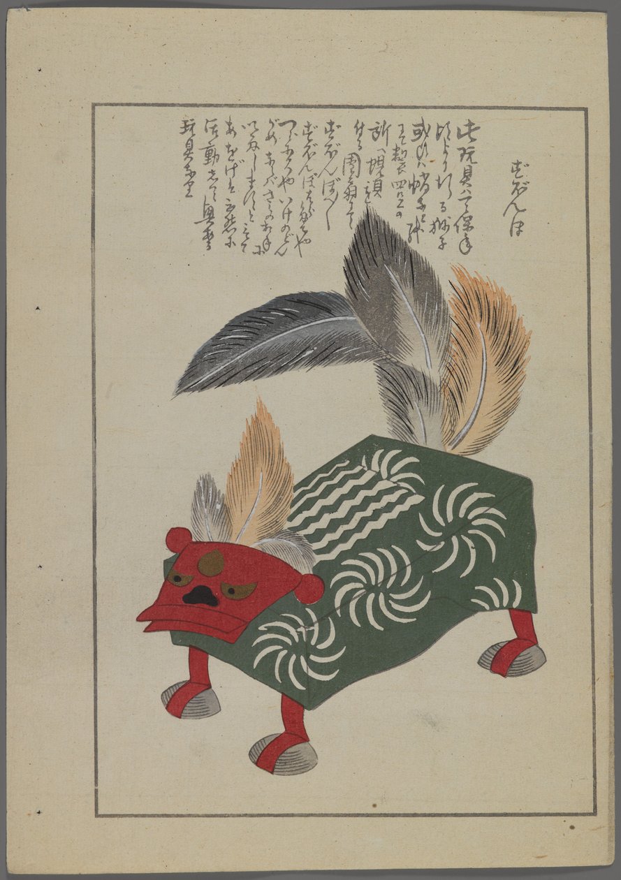 Japanse speelgoed, uit Unai no tomo (Vrienden van een Kind) door Shimizu Seifu. Dier. door Shimizu Seifu