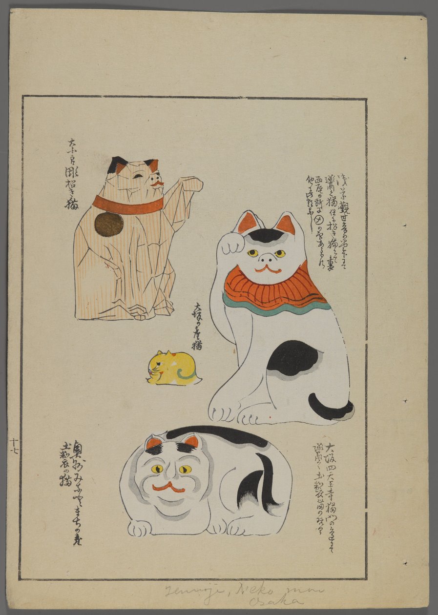 Japanse speelgoed, uit Unai no tomo (Vrienden van een Kind) door Shimizu Seifu. Katten. door Shimizu Seifu