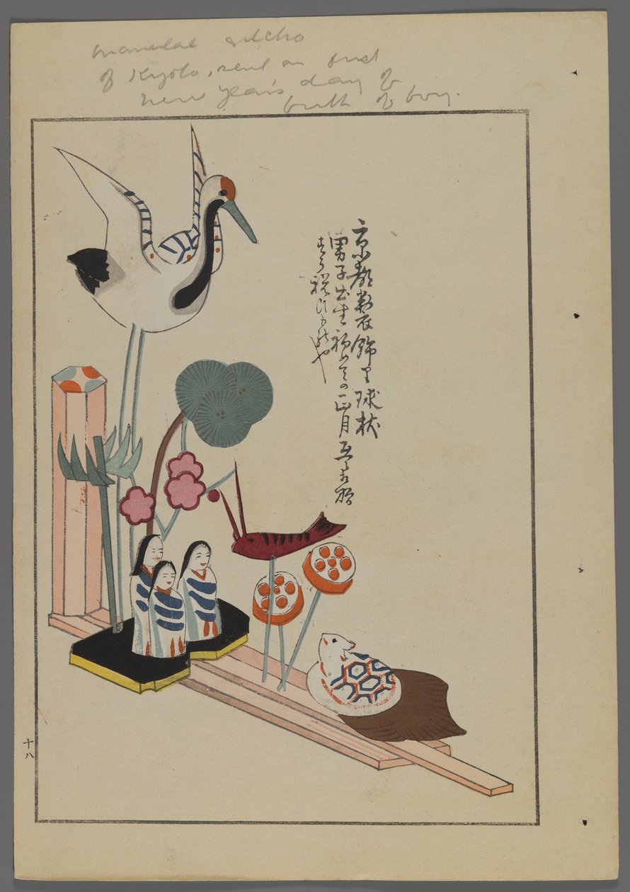 Japanse speelgoed, uit Unai no tomo (Vrienden van een kind) door Shimizu Seifu, 1891-1923. Geanimeerde scène van kraanvogel, mensen, vis, kikker, verzonden op de eerste nieuwjaarsdag van de geboorte van een jongen. door Shimizu Seifu