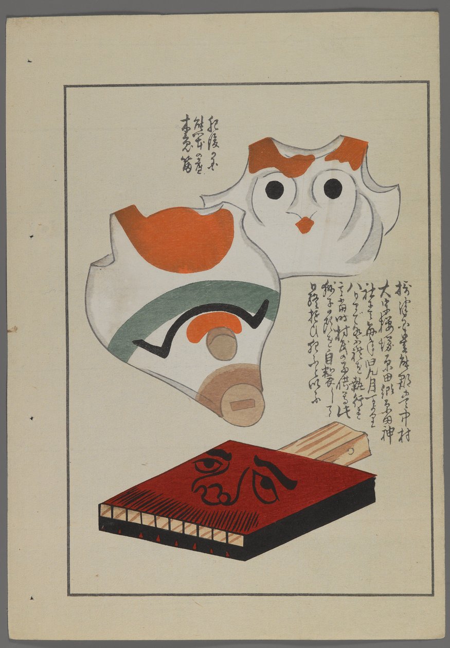 Japanse speelgoed, uit Unai no tomo (Vrienden van een kind) door Shimizu Seifu, 1891-1923. Fluitjes, mondharmonica. door Shimizu Seifu