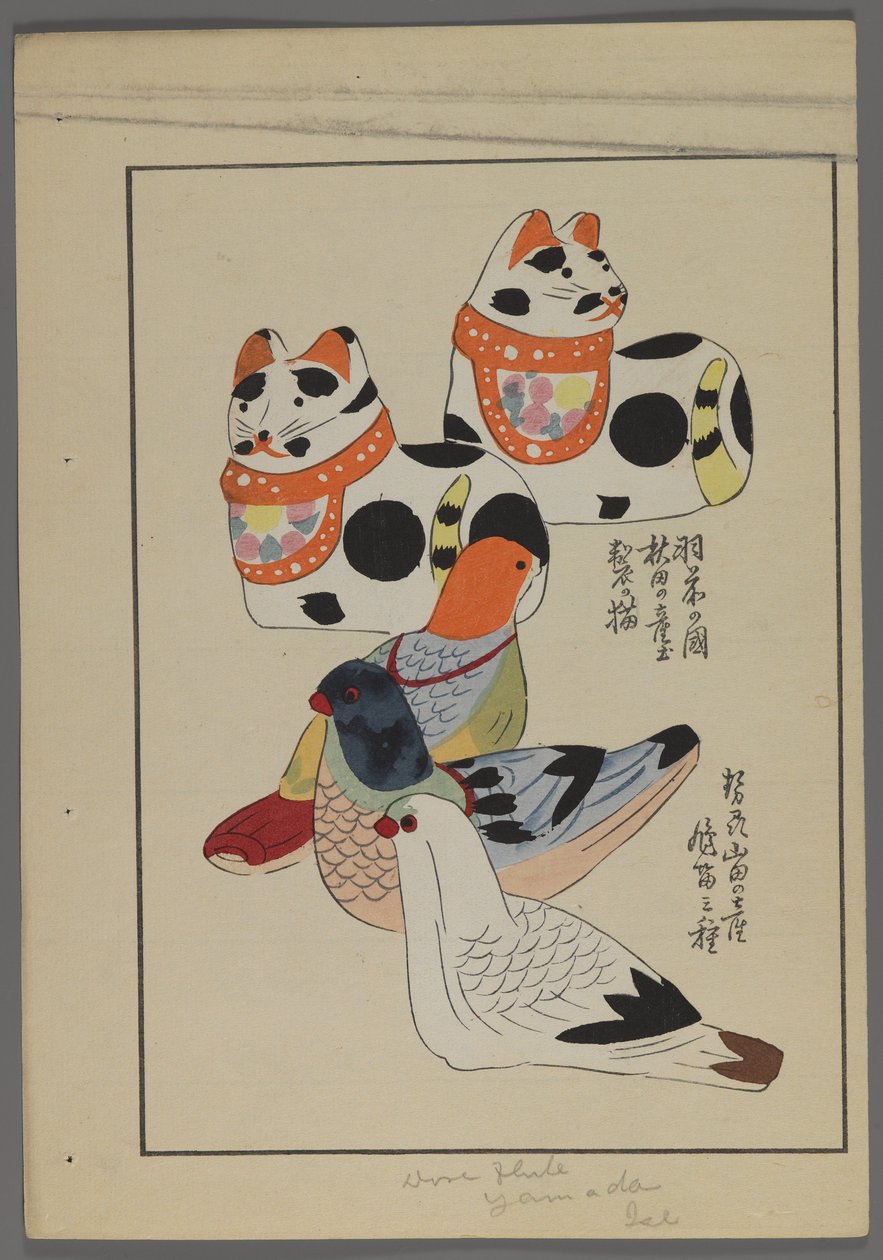 Japanse speelgoed, uit Unai no tomo (Vrienden van een kind) door Shimizu Seifu, 1891-1923. Katten en vogelfluiten. door Shimizu Seifu