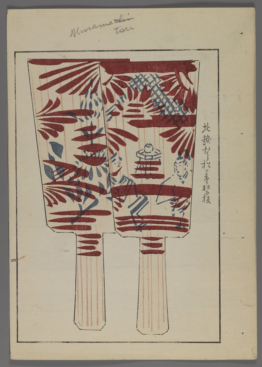 Japanse speelgoed, uit Unai no tomo (Vrienden van een kind) door Shimizu Seifu, 1891-1923. Hanetsuki paddles met scènes. door Shimizu Seifu