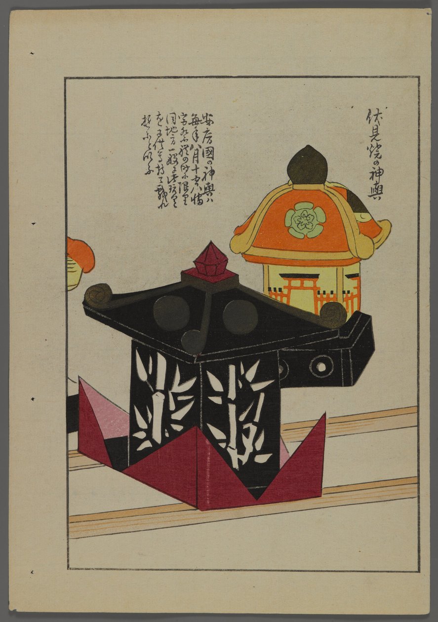 Japanse speelgoed, uit Unai no tomo (Vrienden van een kind) door Shimizu Seifu, 1891-1923. Paviljoens. door Shimizu Seifu