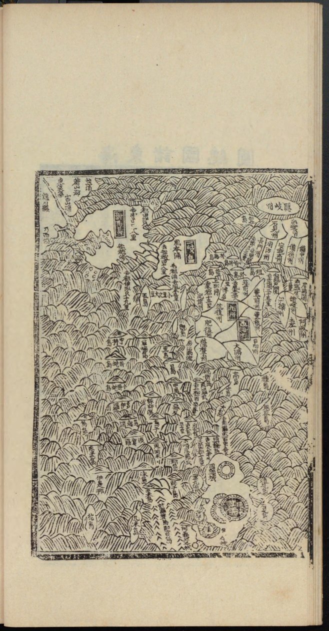 Haedong Chegukki vroegste gedrukte kaart van Japan, Linker deel, 1471 door Shin Suk ju