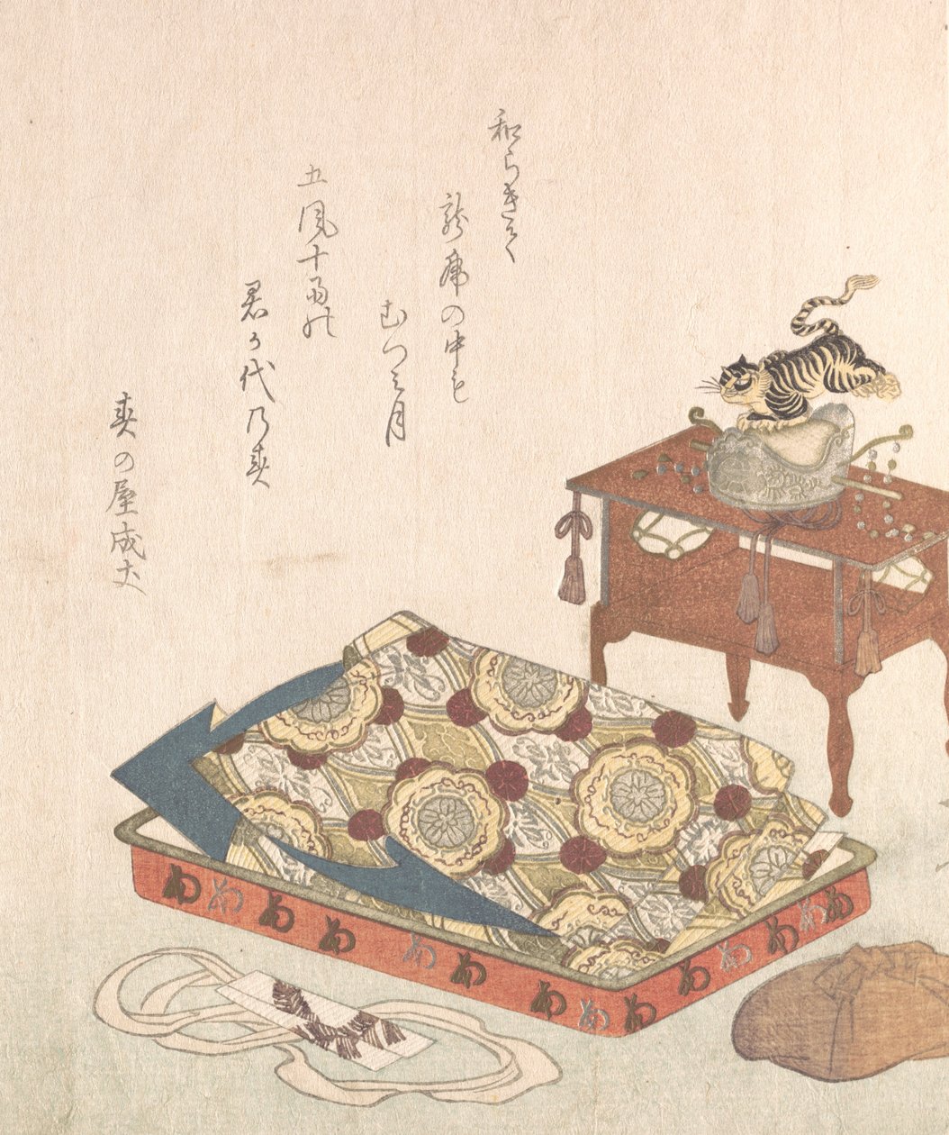 Kostuum voor Bugaku Hofdans uit de Lente Regen Collectie door Shinsai