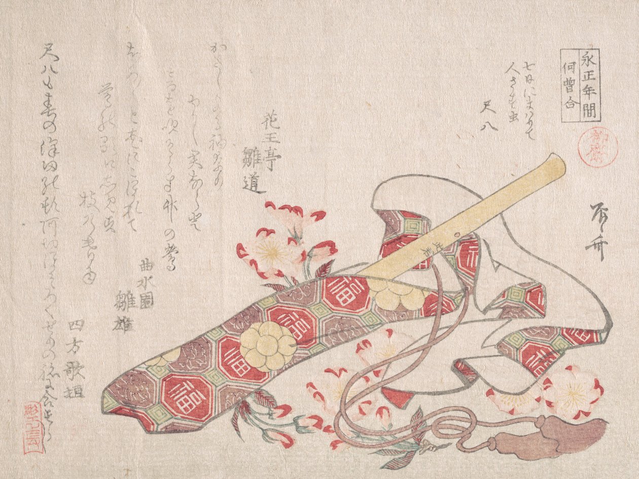 Shakuhachi, een soort bamboefluit, met hoes en kersenbloemen door Shinsai
