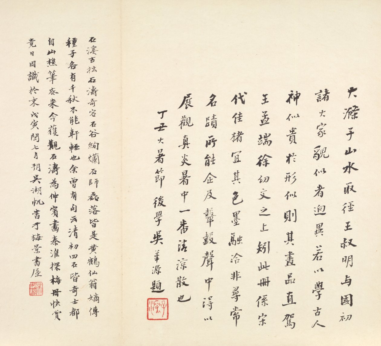 Herinneringen aan de Qinhuai-rivier door Shitao