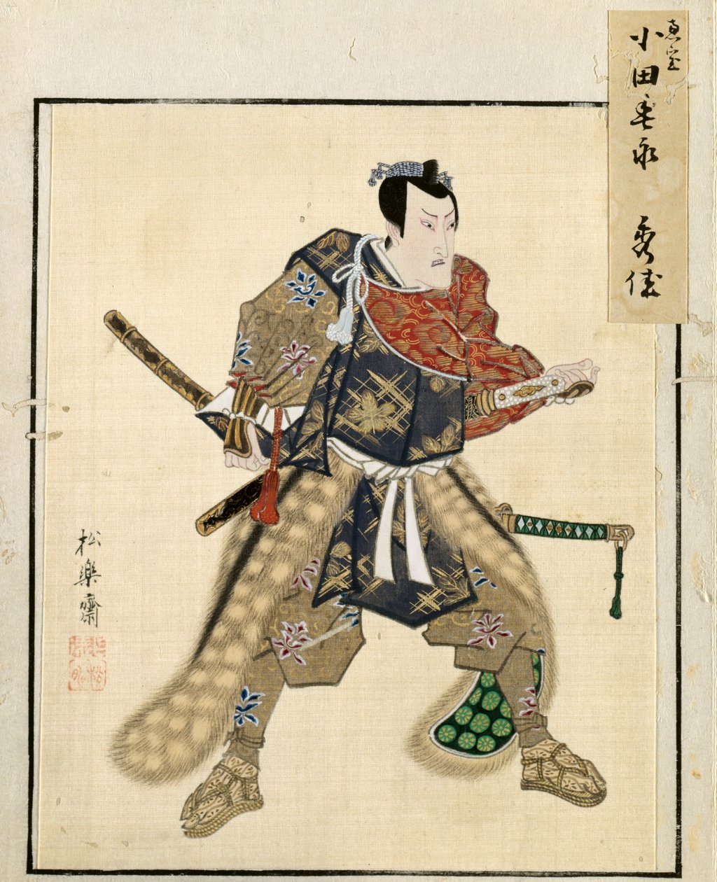 Blad uit Album van Acteurportretten, ca. 1790-1810 door Shorakusai