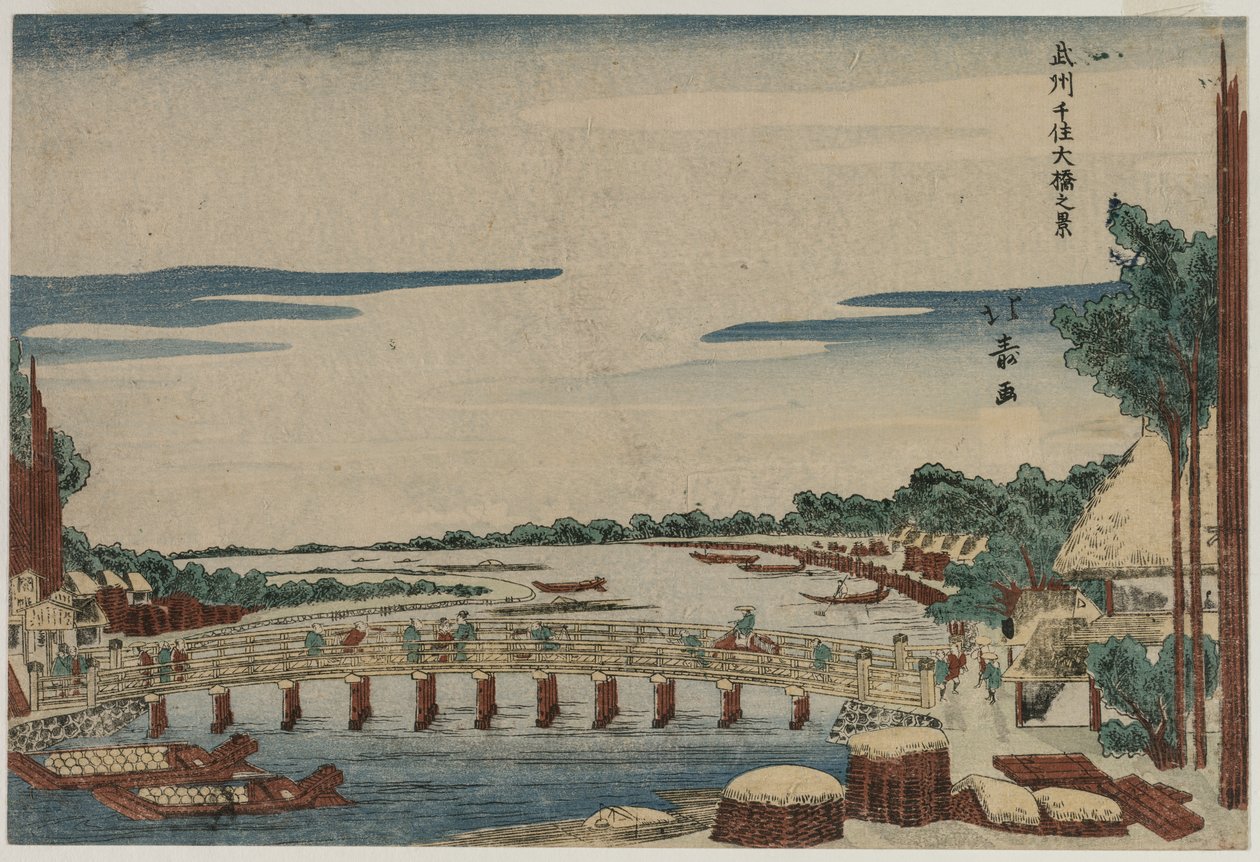 Een uitzicht op de Grote Brug bij Senju in de provincie Musashi, c. 1820s door Shotei Hokuju