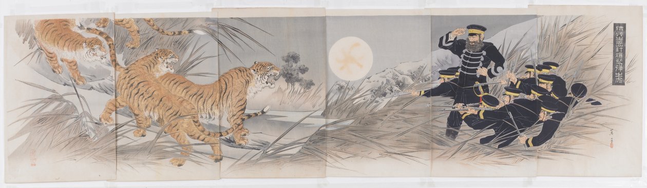 Het dwaze plan van het Qing-leger om tijgers als wapens te gebruiken door Shôsô Mishima