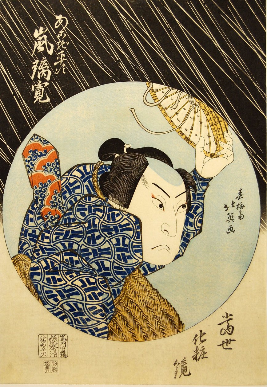 Kabuki-acteur Arashi Rikan II als Akogi Heiji, uit de prentserie Tosei keshokagami, 1835 door Shunbaisai Hokuei