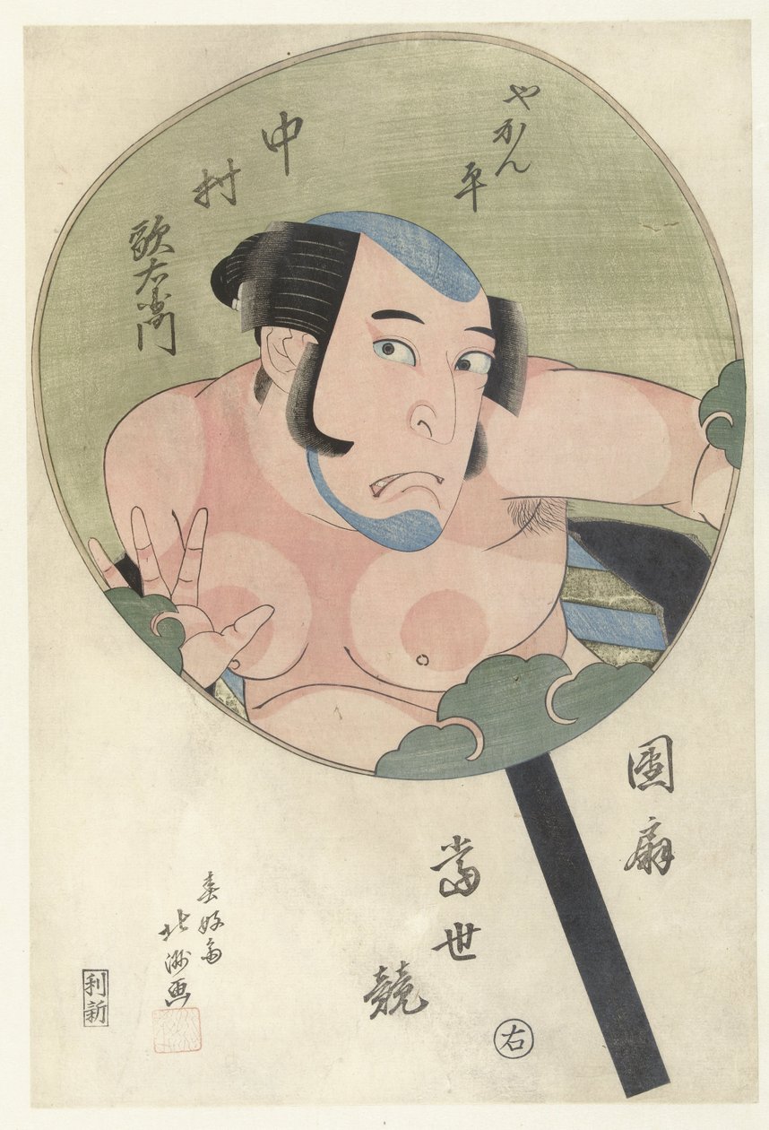 Nakamura Utaemon als Yakanbei (Hedendaagse vergelijkingen tussen waaiers) door Shunbaisai Hokuei