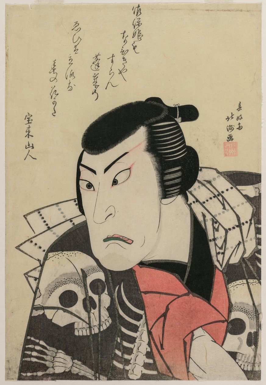 Acteur Ichikawa Ebijūrō I als Tōken (China Hond) Jūbei, in het stuk Rood en Paars, Rijke Kleurstoffen van Osaka (Benimurasaki ai de someage) door Shunkosai Hokushu