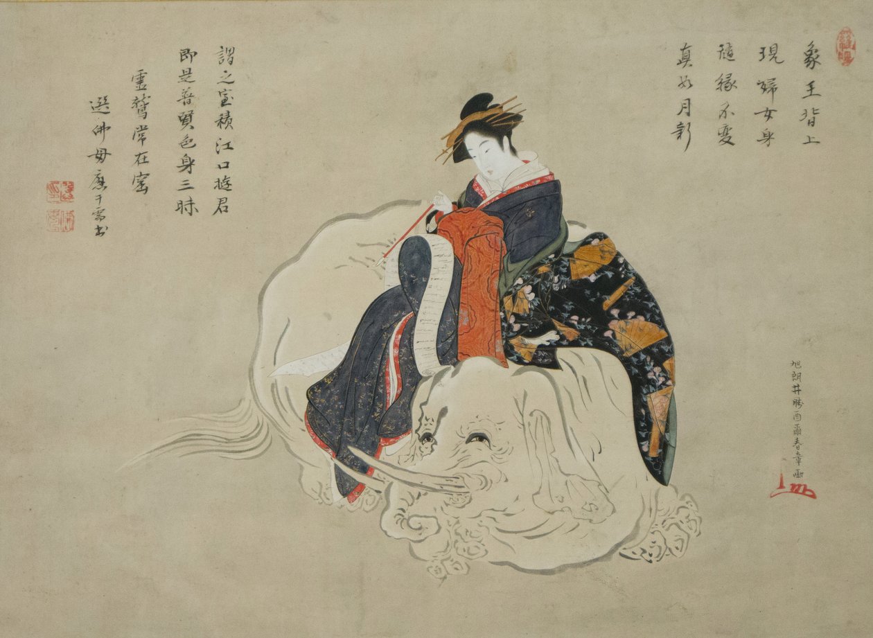 Courtisane van Eguchi Eguchi no kimi door Shunsho