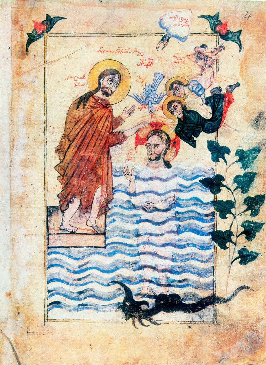 Doop van Jezus door Johannes de Doper, 1305 door Simeon Artchichetski