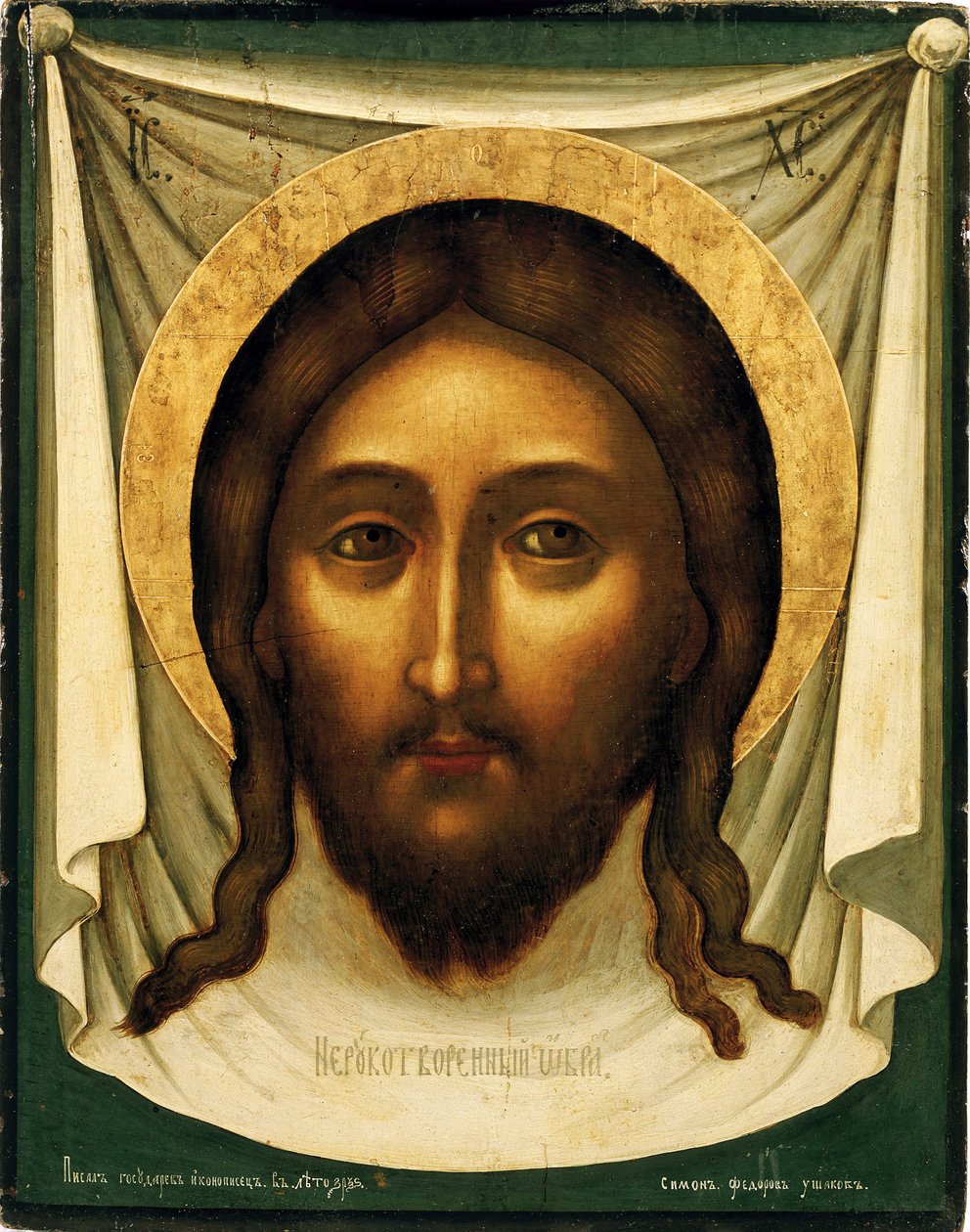 De Heilige Mandylion (de sluier van Veronica of het Heilige Gezicht) door Simon Ushakov