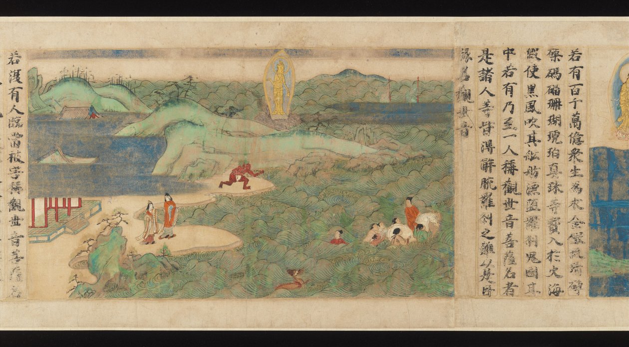 Universele Poort door Sugawara Mitsushige