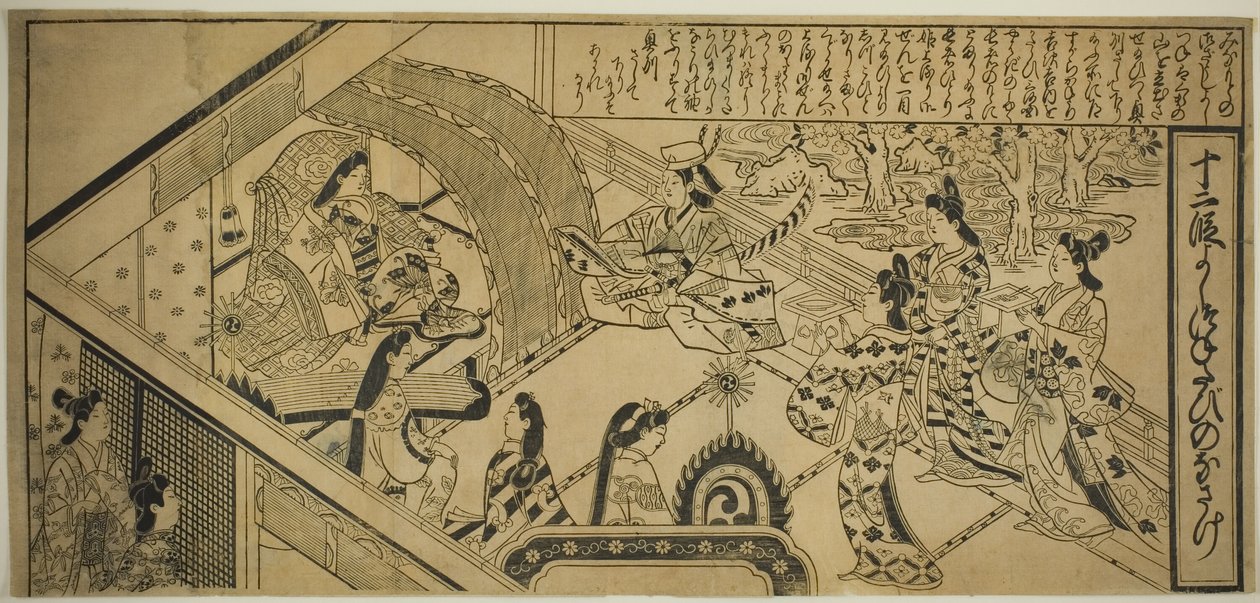 Yoshitsune