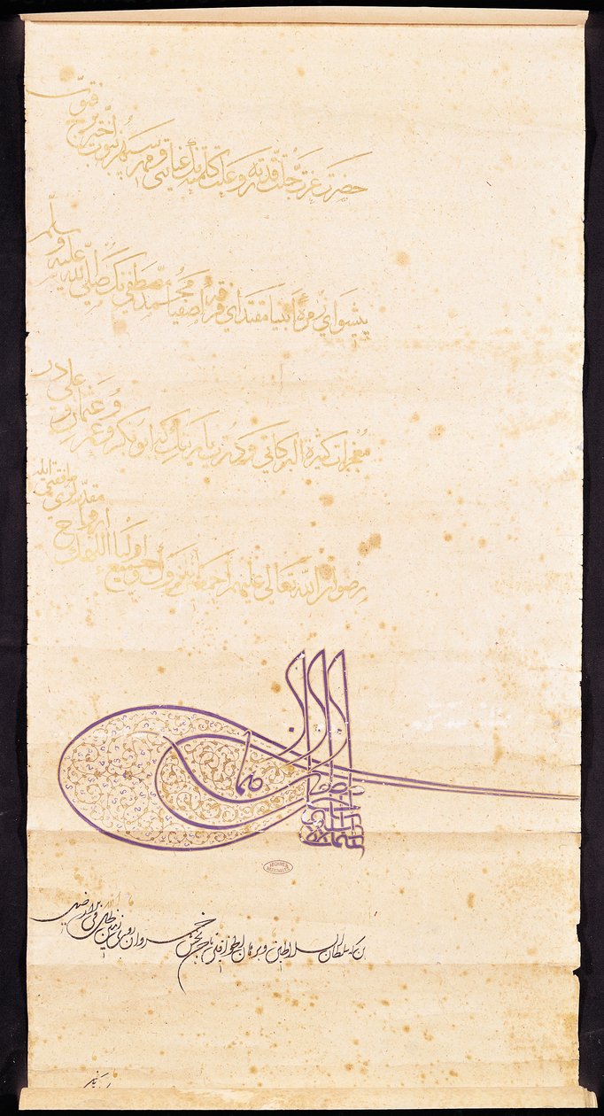 Brief aan Francis I (1494-1547) over een moskee in Jeruzalem, september 1528 door Suleyman I the Magnificent
