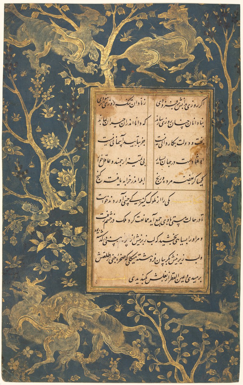 Verlicht Folio (recto) uit een Gulistan (Rozen Tuin) van Sa