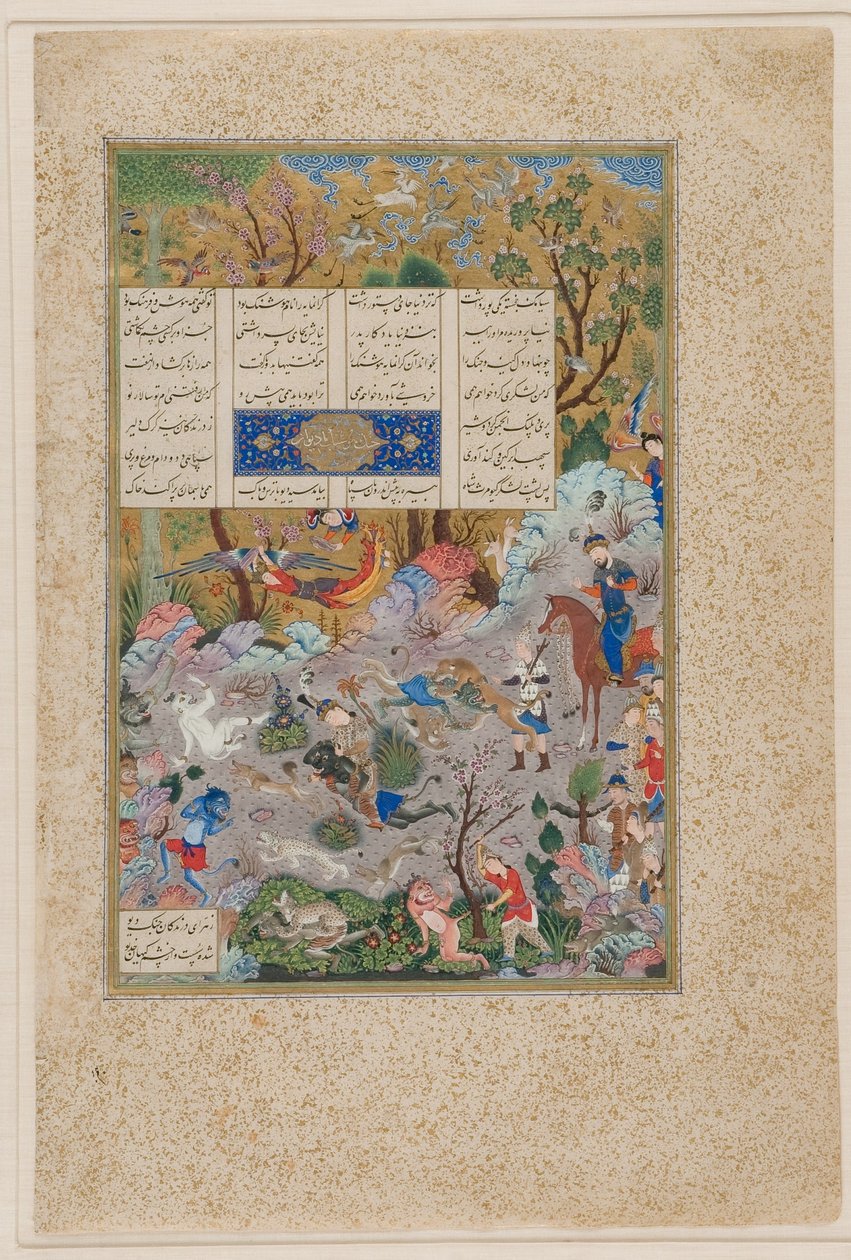 Hushang verslaat de zwarte div, uit de Shahnama van Sjah Tahmasp door Sultan Muhammad
