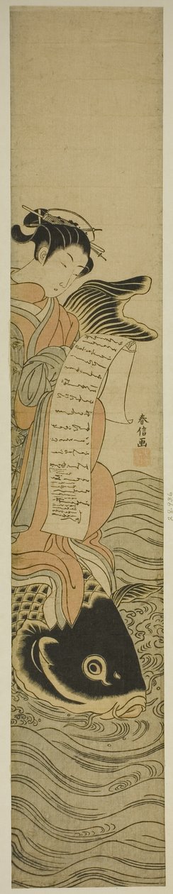 Courtisane die op een karper rijdt (parodie op de Daoïstische onsterfelijke Kinko [Chinees: Qin Gao]) door Suzuki Harunobu