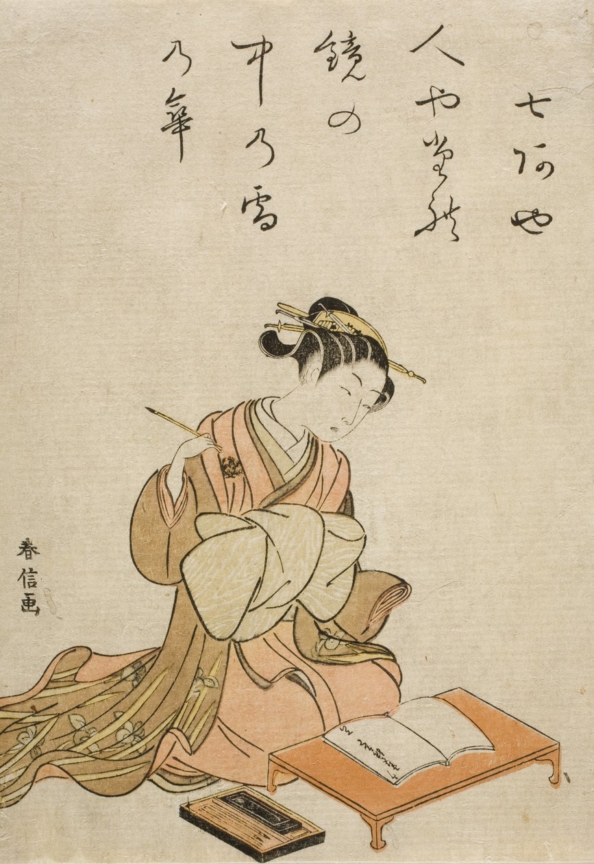 Courtesane met haar gedicht door Suzuki Harunobu