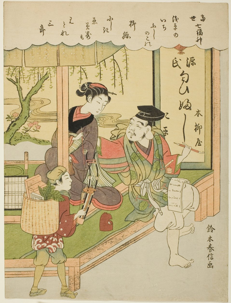 Ebisu, uit de serie "De Zeven Goden van Geluk in het Moderne Leven (Tosei Shichi Fukujin)" door Suzuki Harunobu