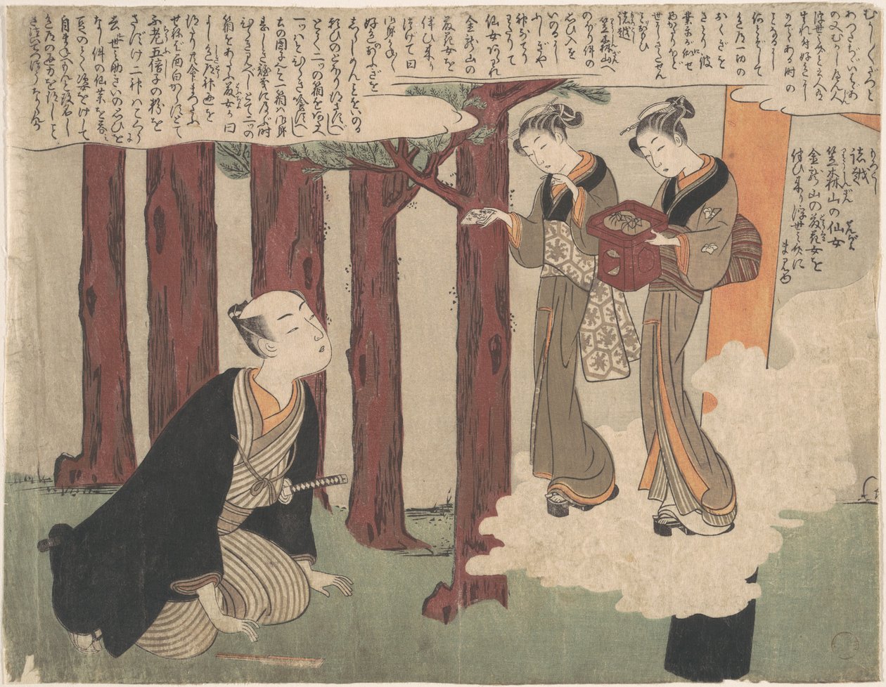 Het eerste blad uit de Shunga; De verrukkelijke liefdesavonturen van Maneyemon door Suzuki Harunobu