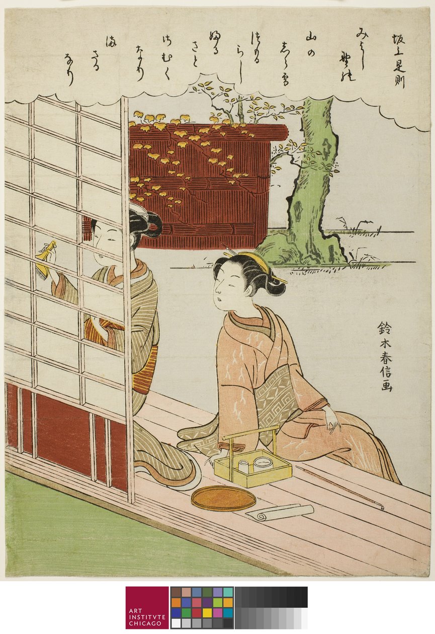 Gedicht door Sakanoue no Korenori, uit een ongetitelde serie van Zesendertig Onsterfelijke Dichters door Suzuki Harunobu